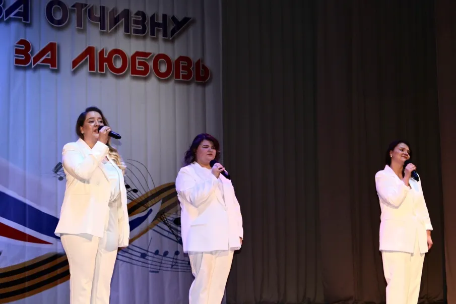 Вокальная группа «Мiх» в VIII Областном конкурсе патриотической песни «За веру! За Отчизну! За любовь!»